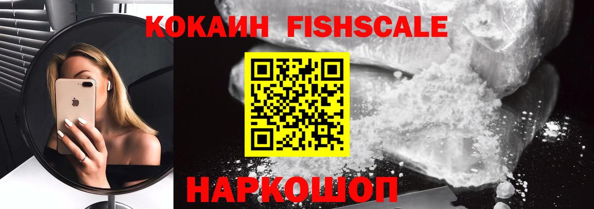 Кокаин Боливия Воткинск