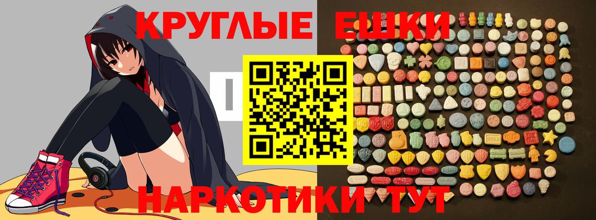 Экстази louis Vuitton  ЭКСТАЗИ 300 mg  ЭКСТАЗИ  Вход с VPN  нарко площадка наркотические препараты  Воткинск 