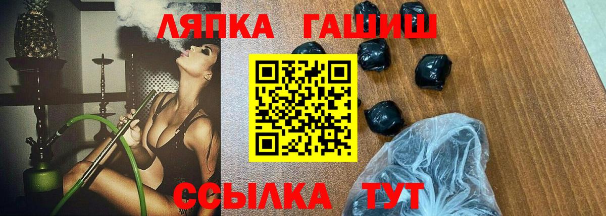 Гашиш ice o lator Воткинск