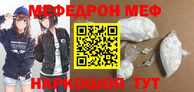 гашик Малоярославец