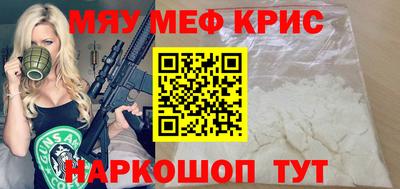 гашик Мариинск