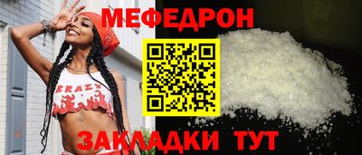 гашик Малоярославец
