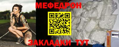 mdma Малгобек