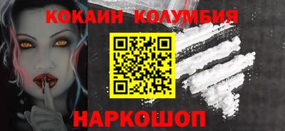 mdma Малгобек