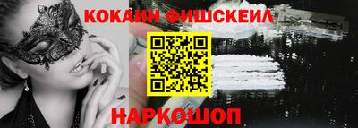 гашик Мариинск