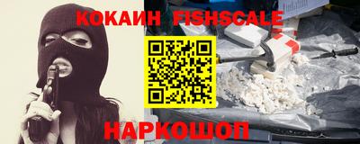 гашик Малоярославец