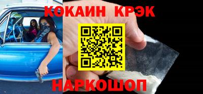 гашик Мариинск