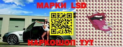гашик Мариинск