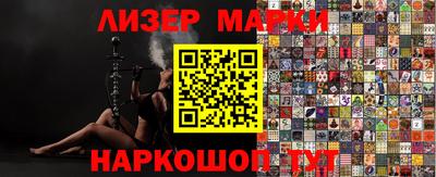 гашик Малоярославец
