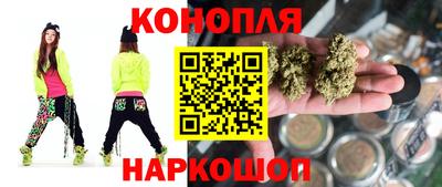 гашик Малоярославец
