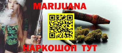 гашик Мариинск