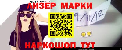гашик Мариинск