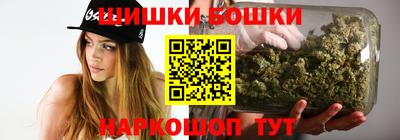 гашик Малоярославец