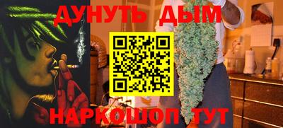 гашик Малоярославец