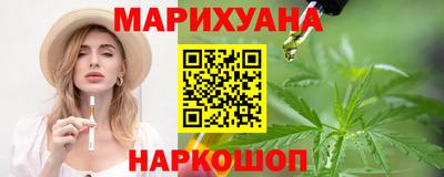 гашик Мариинск