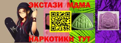 mdma Малгобек