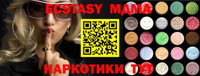 гашик Мариинск