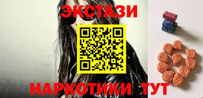 гашик Мариинск
