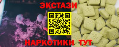 гашик Мариинск