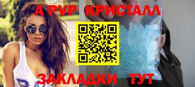гашик Мариинск