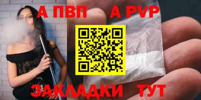 гашик Малоярославец