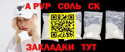 mdma Малгобек
