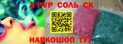 mdma Малгобек