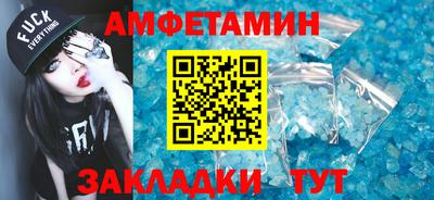 гашик Мариинск