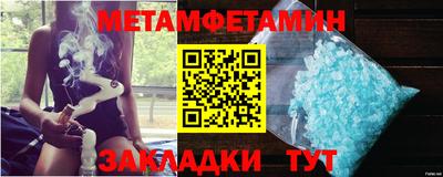 гашик Малоярославец