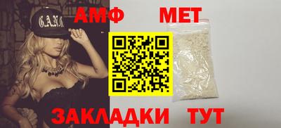 гашик Мариинск