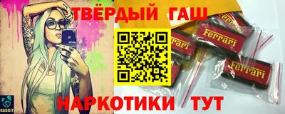 гашик Малоярославец