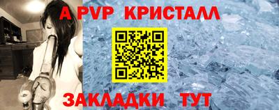 гашик Мариинск