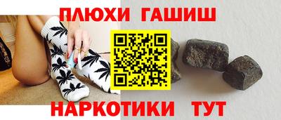 гашик Малоярославец