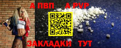 гашик Малоярославец