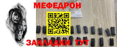 mdma Малгобек
