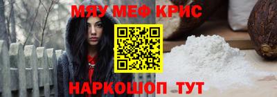гашик Мариинск