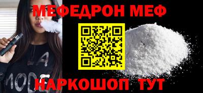 гашик Малоярославец