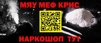 гашик Малоярославец
