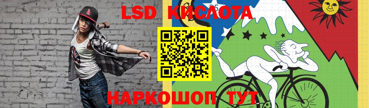LSD-25 экстази ecstasy  Лсд 25 экстази кислота  Воткинск  ЛСД экстази  Вход с VPN 