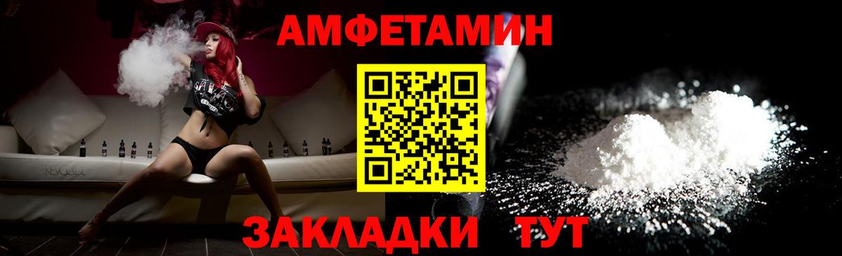 Метамфетамин витя  Метамфетамин витя  Воткинск  Вход с VPN 