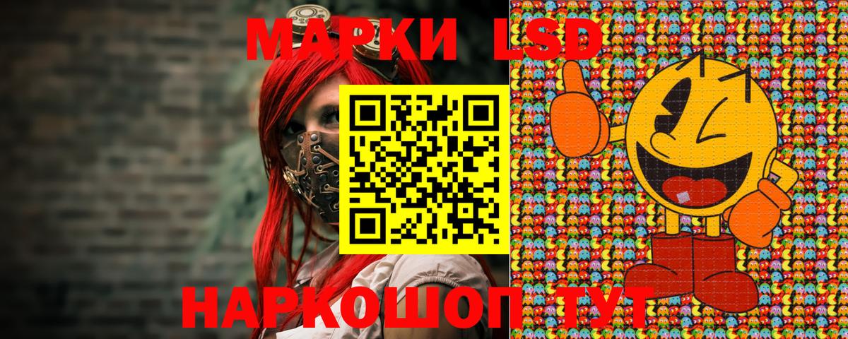 Воткинск  Марки 25I-NBOMe 1500мкг  Марки 25I-NBOMe 1500мкг  Вход с VPN 