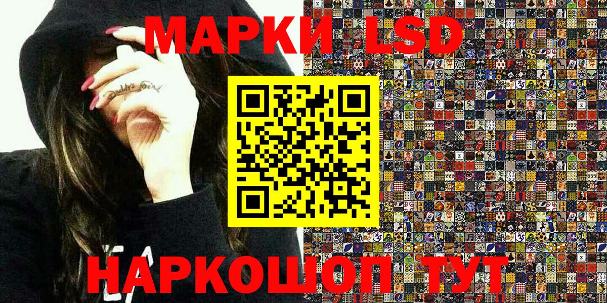 Марки 25I-NBOMe 1,5мг Воткинск