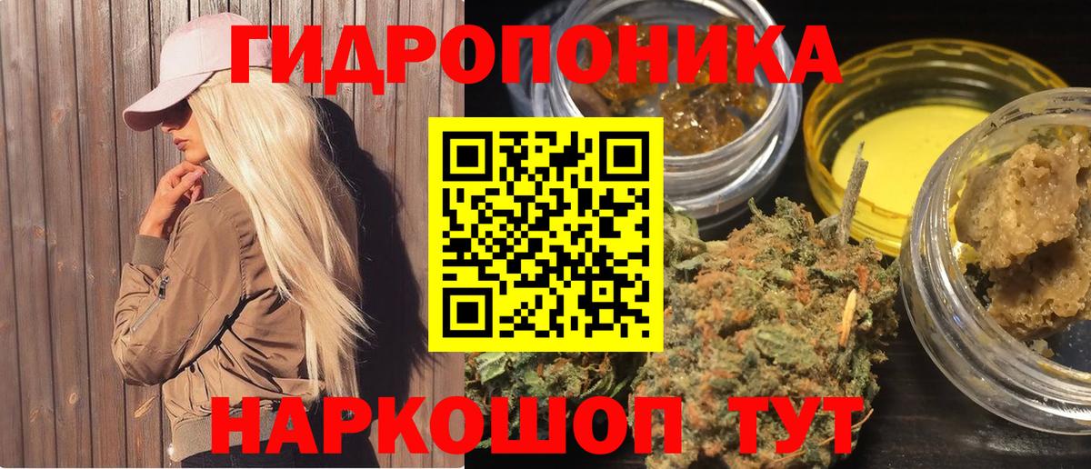Воткинск  МАРИХУАНА AK-47  Вход с VPN  Марихуана OG Kush 
